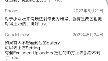 e站还能骂?哔哩哔哩bilibili