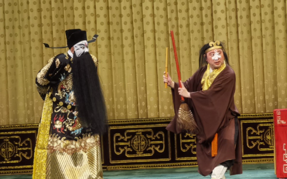 【名场面】京剧《疯僧扫秦》数板选段