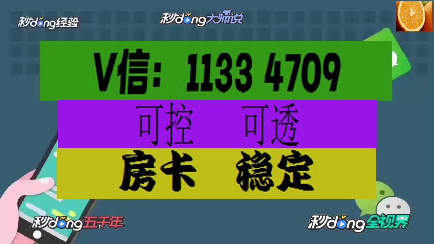 玩家必备"红印大厅哪里买房卡获取房卡方法