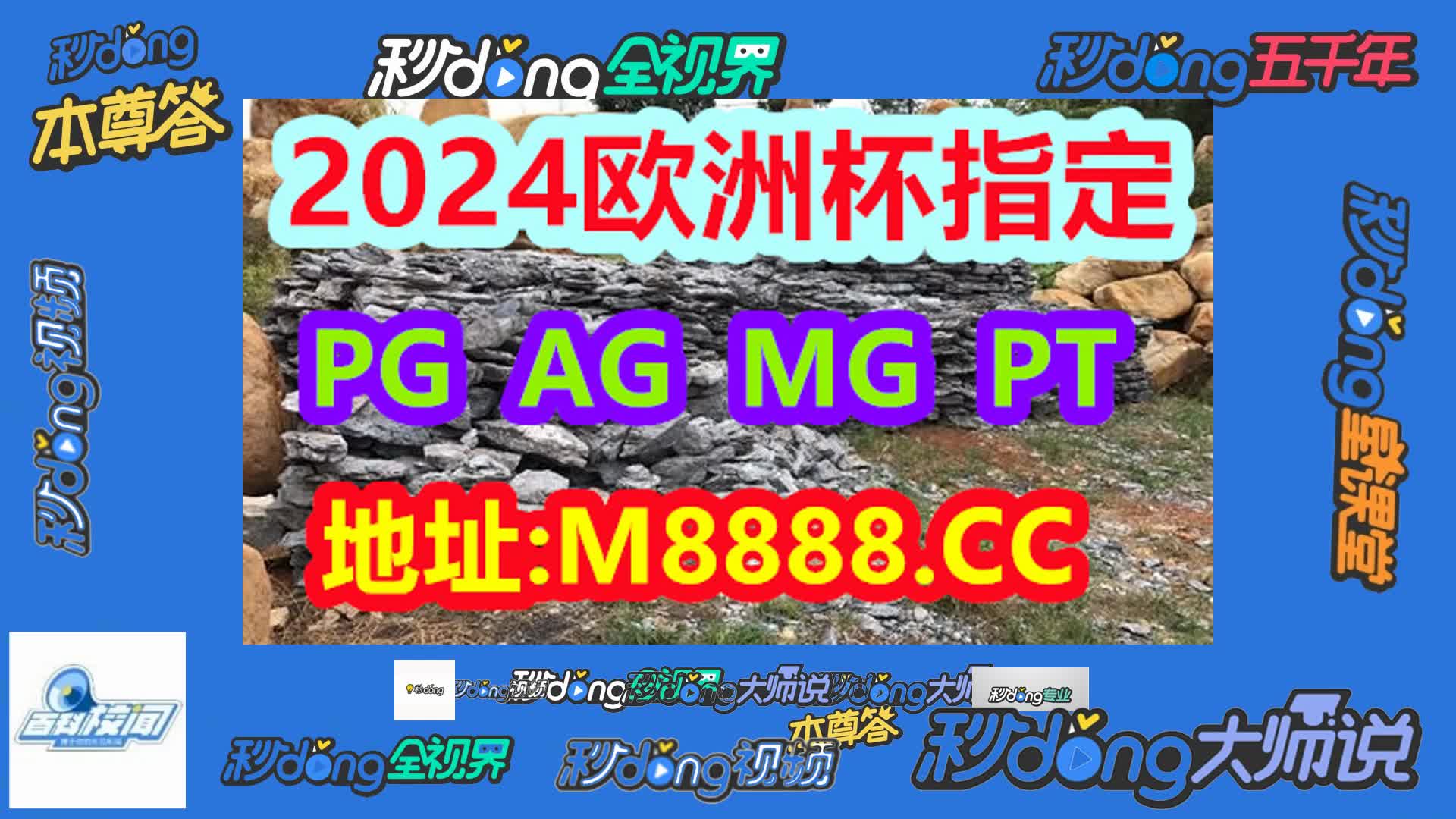 管家婆论坛(哔哩哔哩)072期