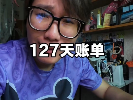 宁波4个多月保安工资真实收支情况!
