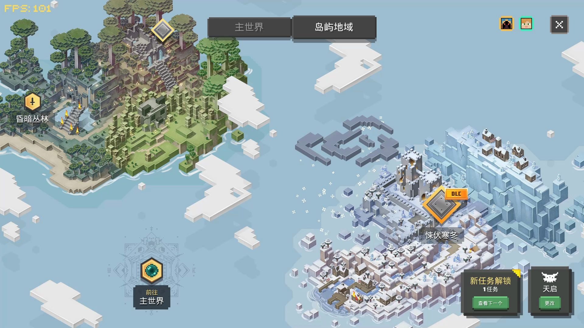 我的世界地下城新出dlc体验