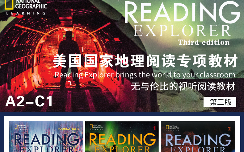 [图]【全492集外教精讲课第三版『国家地理』Reading Explorer全套资源(含学生+教师用书+视频+音频）LF-L3级别外教精讲课