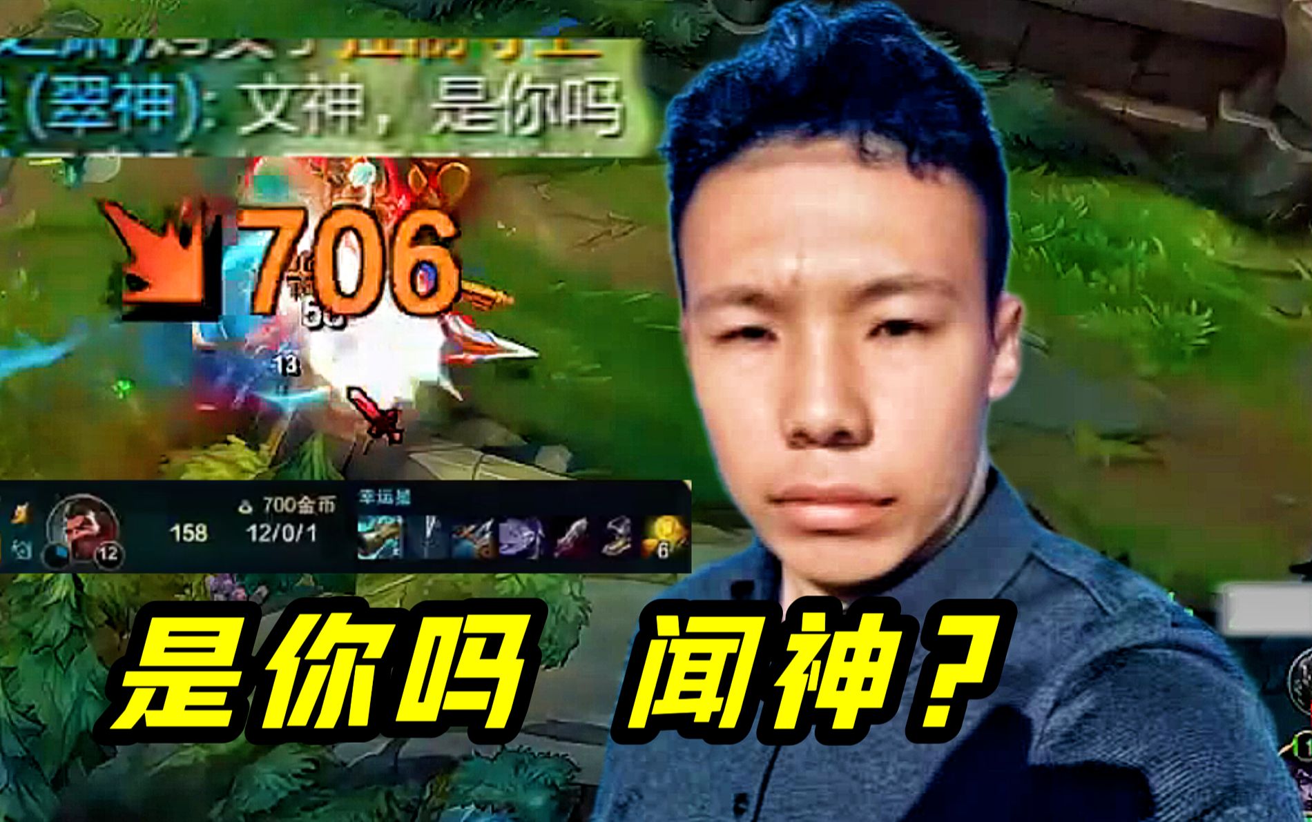 【张嘉文】"最强的英雄就是男枪!起来谁都挡不住啊!