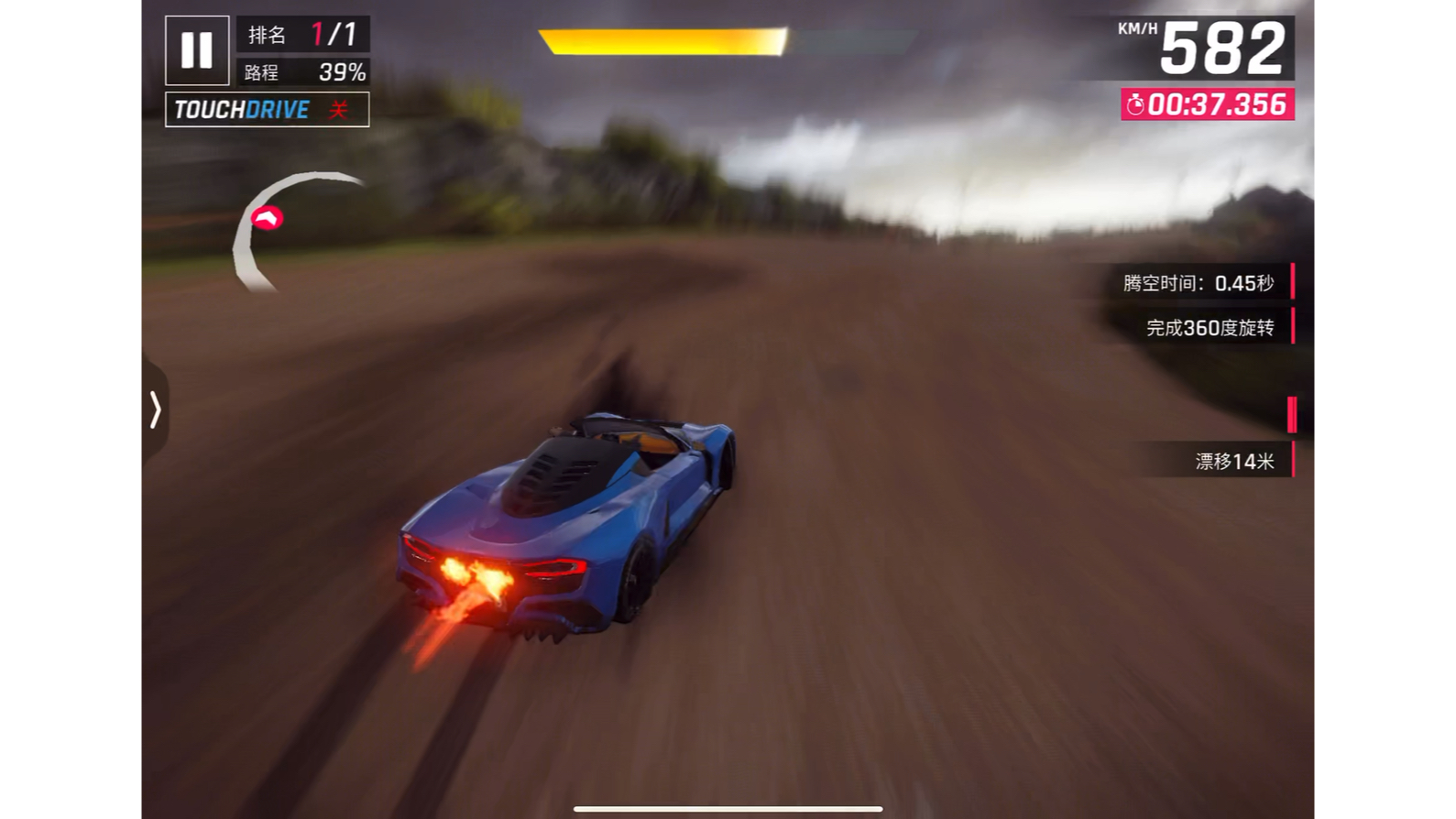 五年之后 F5风车 1:26.0 (可24)