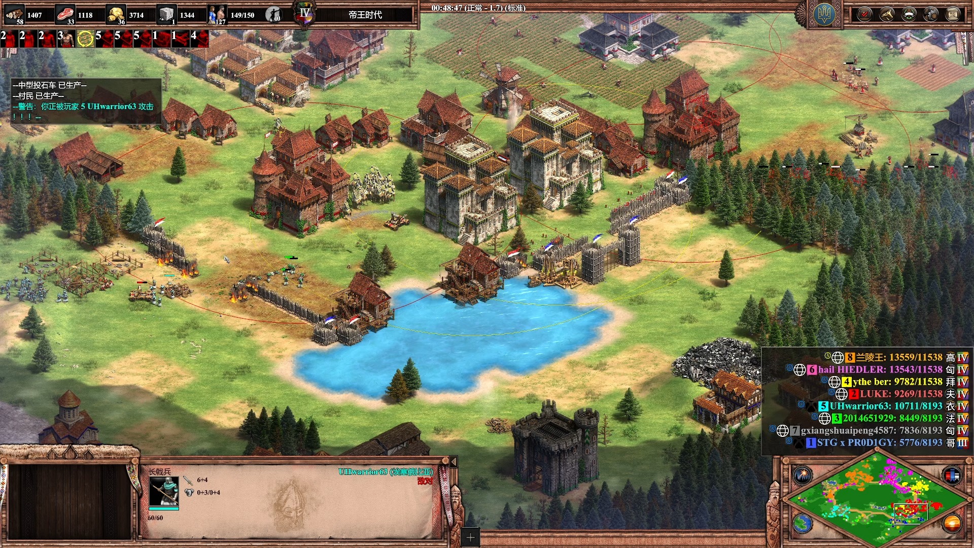 【实况日记】帝国时代2 欢乐组排之黑森林打酱油和