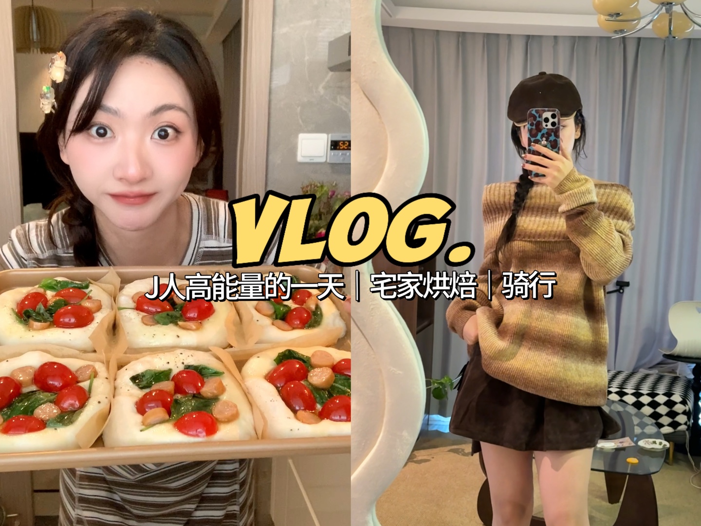 Vlog|佛卡夏初体验✨爱死不用揉面的面包了哔哩哔哩bilibili