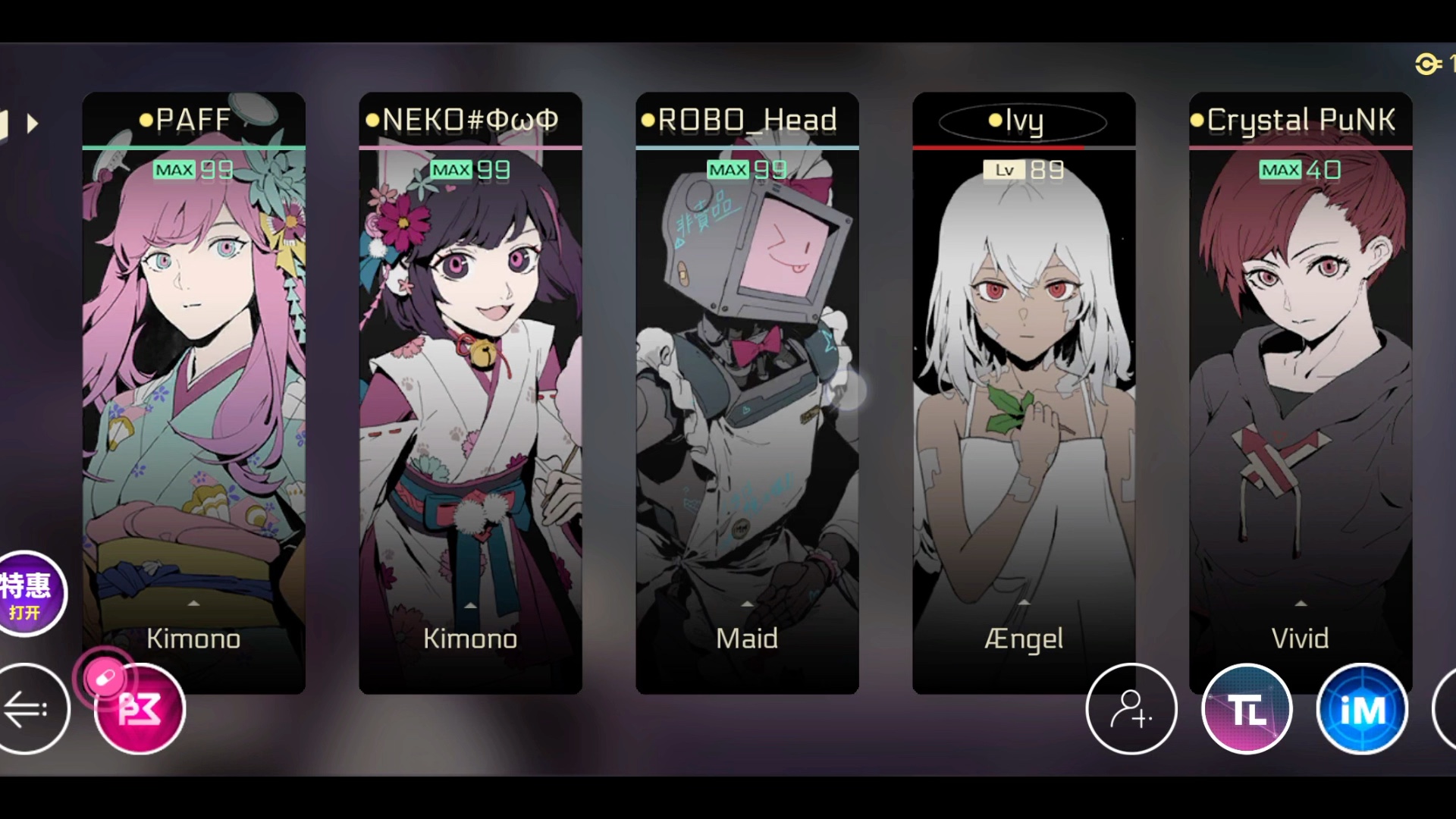 音乐世界cytus2账号详情看简介