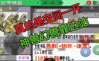 超甲狂犀 搜索结果 哔哩哔哩 Bilibili
