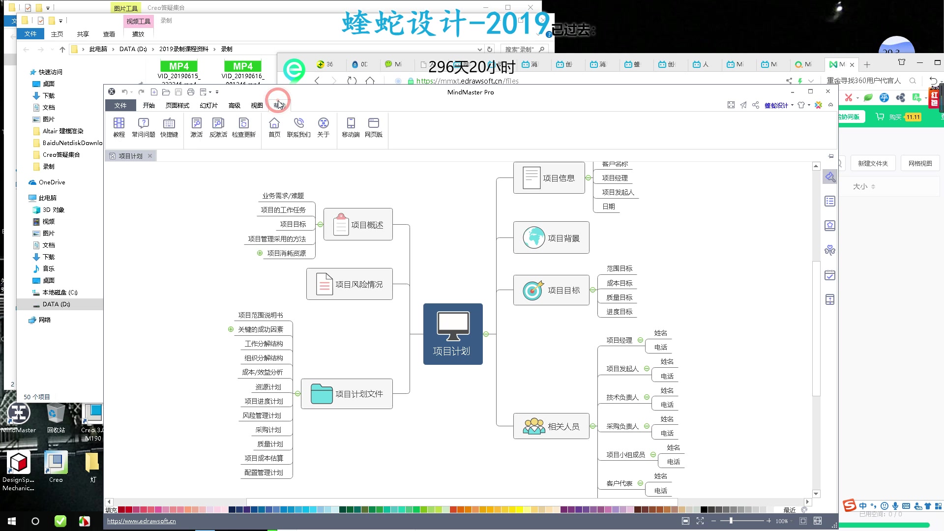 MindMaster云怎么用哔哩哔哩bilibili