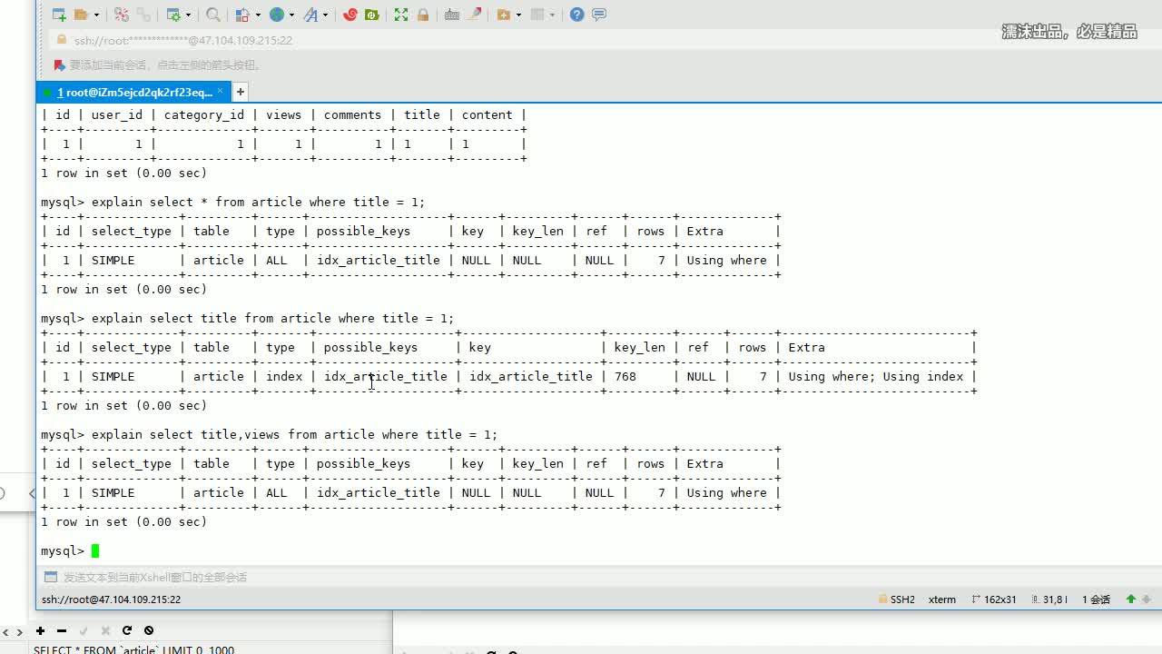 MYSQL高级讲解哔哩哔哩bilibili