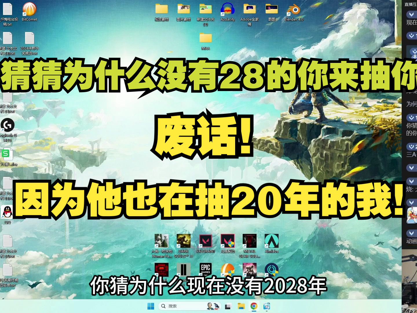 【瓶子】坐时光机回去狠狠抽2020年的自己,让他一周写俩稿子(1.19周五杂谈切片)哔哩哔哩bilibili