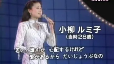 平尾昌晃尾崎亚美甲斐祥弘-哔哩哔哩_Bilibili