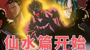 Mad 记忆中的你 仙水 幽助x小阎王 哔哩哔哩 つロ干杯 Bilibili