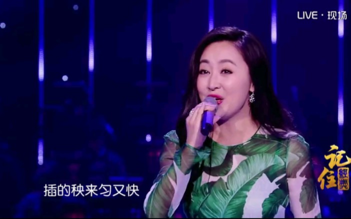 [图]周旋演唱《采茶舞曲》