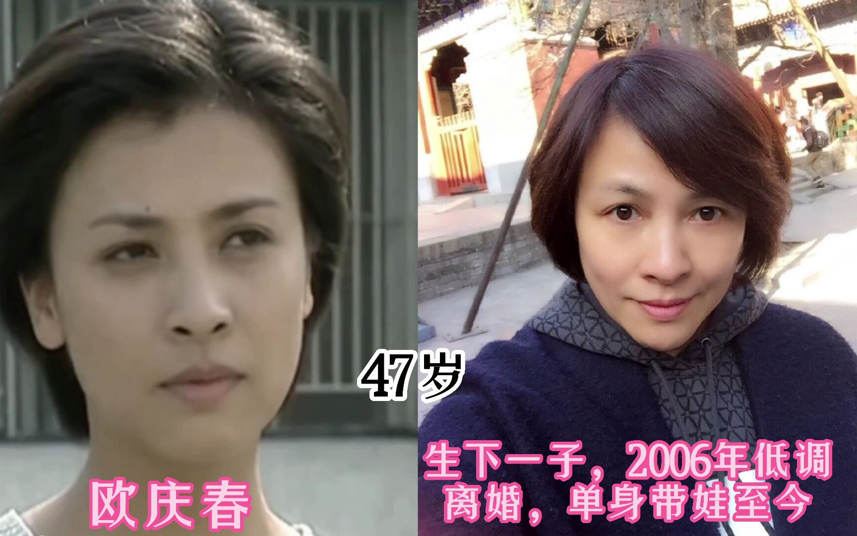 风靡一时的《永不瞑目》演员今昔,女主离婚单身带娃15年未再婚哔哩哔哩bilibili