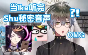 Download Video: 【Ike/熟切】听完Shu的秘密音声2的小作家be like：