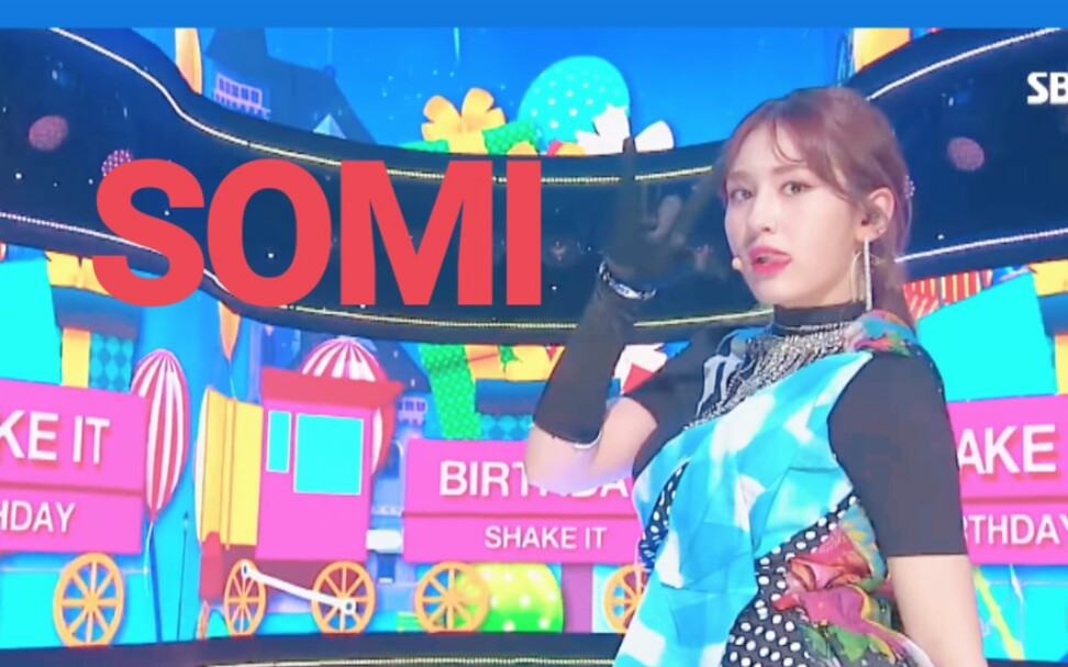 [图]【SOMI】鬼马少女somi最新回归曲《Brithday》[持更到190623]