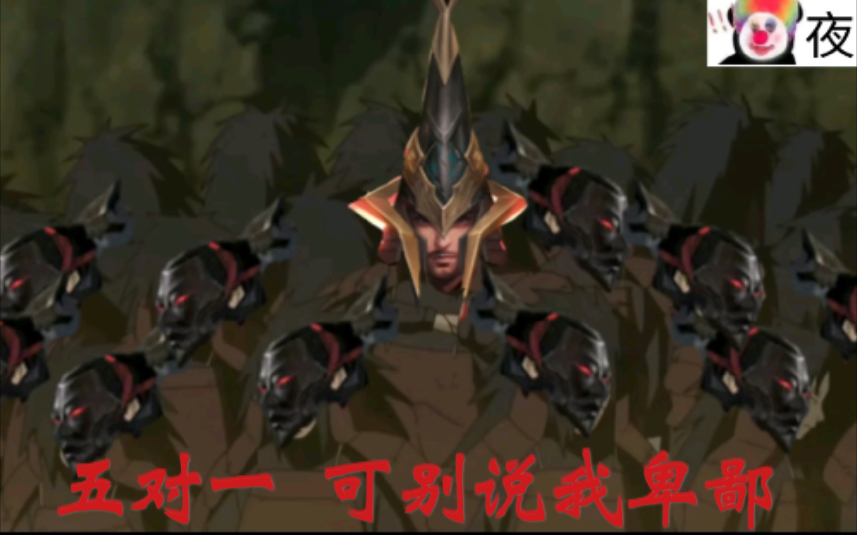 宇智波蒙恬对战五影(蔡文姬 凯 甄姬 李信 鲁班)(上)这才叫五对一