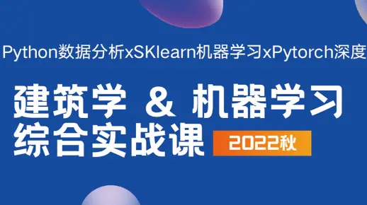 Python长期学习路径指引