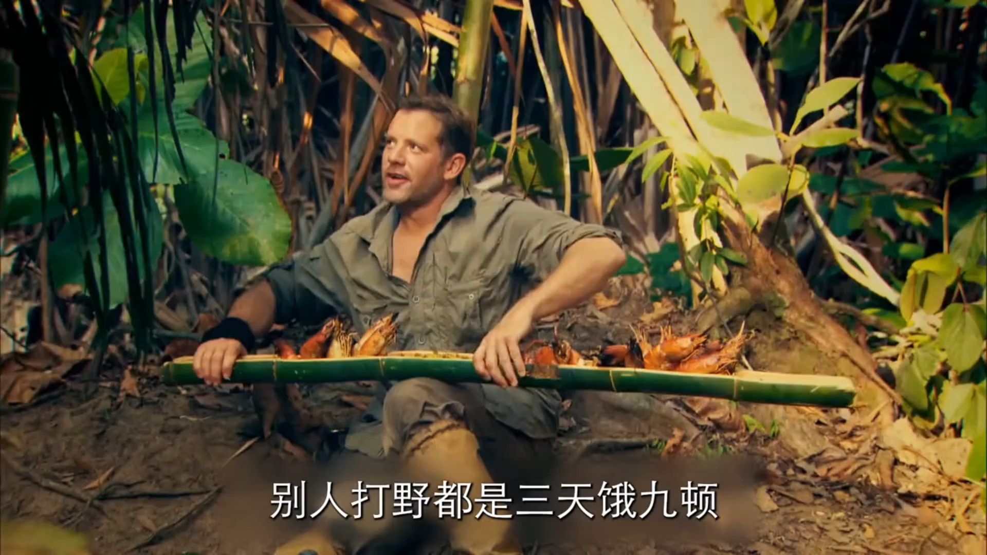 荒野厨神【第三集】