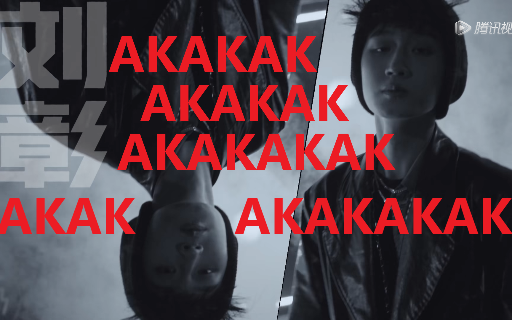 reaction创造营2021ak这个hook听得我头皮发麻