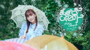 California Crisis / 藤原美穂 (Miho Fujiwara) ｜ RECORD