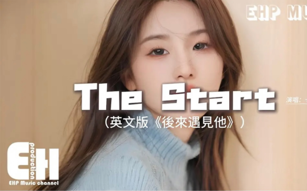 [图]七元 - The Start（英文版后来遇见他）『You've loved me through my scars，Won't let us』【动态歌词MV】