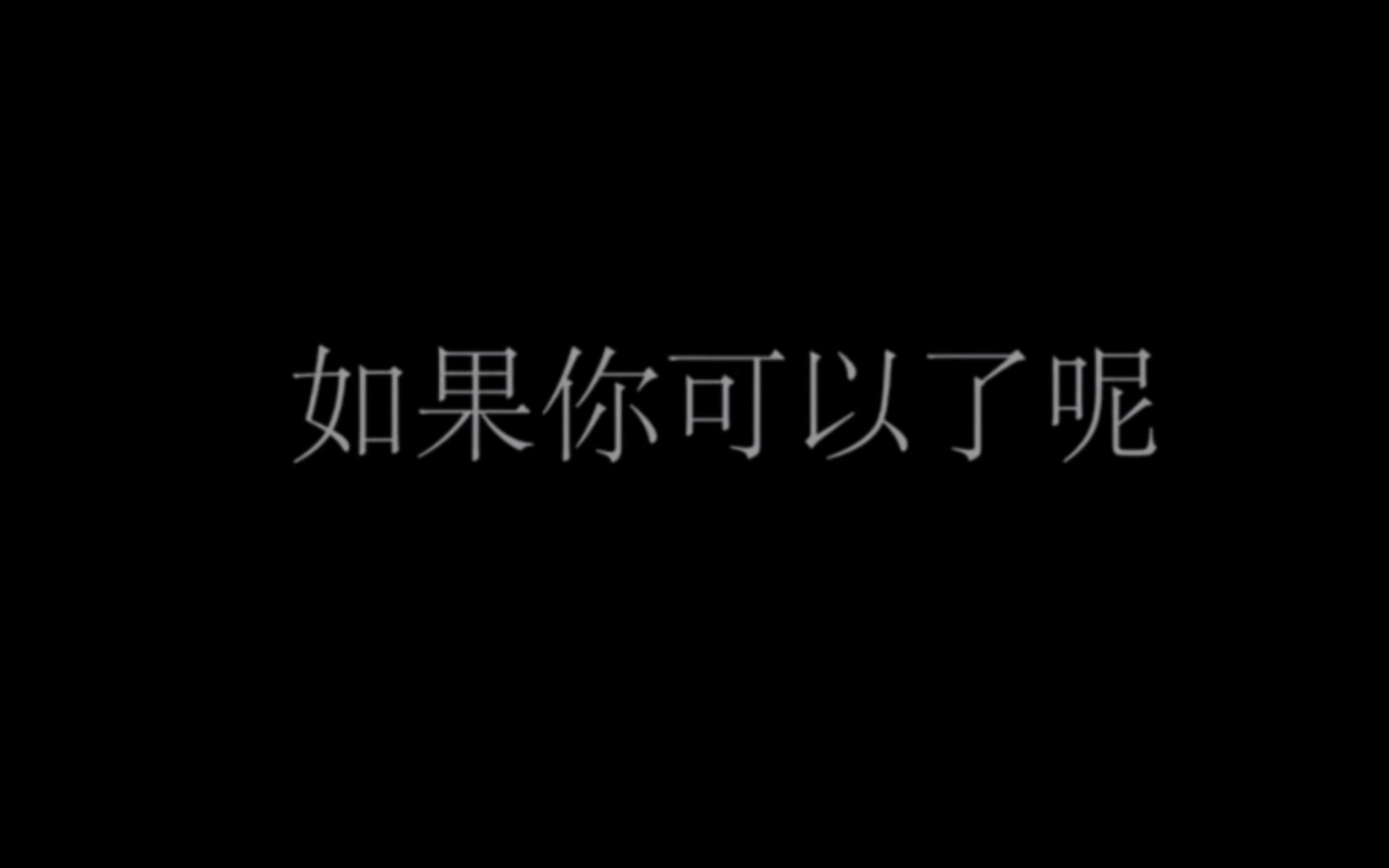 [图]至拼命的你，坚持不下来的时候进来看看，你就能找到坚持的理由了