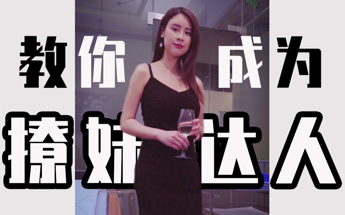 [图]【互动纯爱】女生初入职场，发现上司是个变态，你会选择......？？？