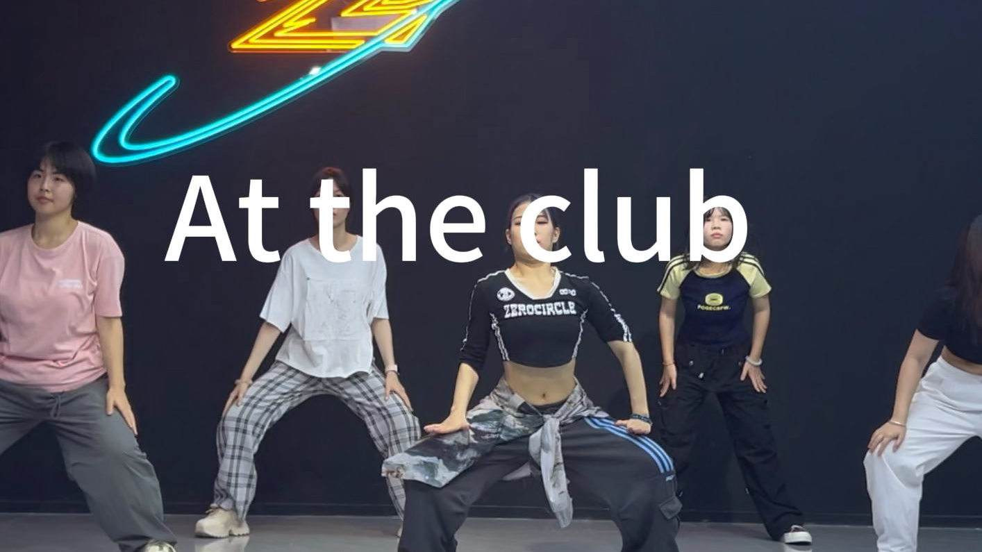 𐟏 苏宁店𐟕’周天18:3019:40𐟒ƒ廖廖老师|Kpop韩舞MTV|⭐𐟎𕁴 the club#爵士哔哩哔哩bilibili