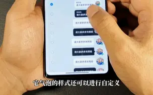 Download Video: 这也许是最快捷回复微信的方法！