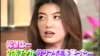 [SMAP x SMAP][1999.02.22]