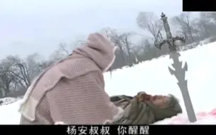 Download Video: 雪域迷城：保护自己长大的叔叔被杀害，公主决定寻找真相。