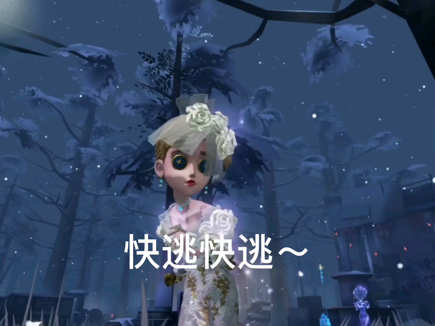 白瑜哥哥第五人格土豆姐姐yyds