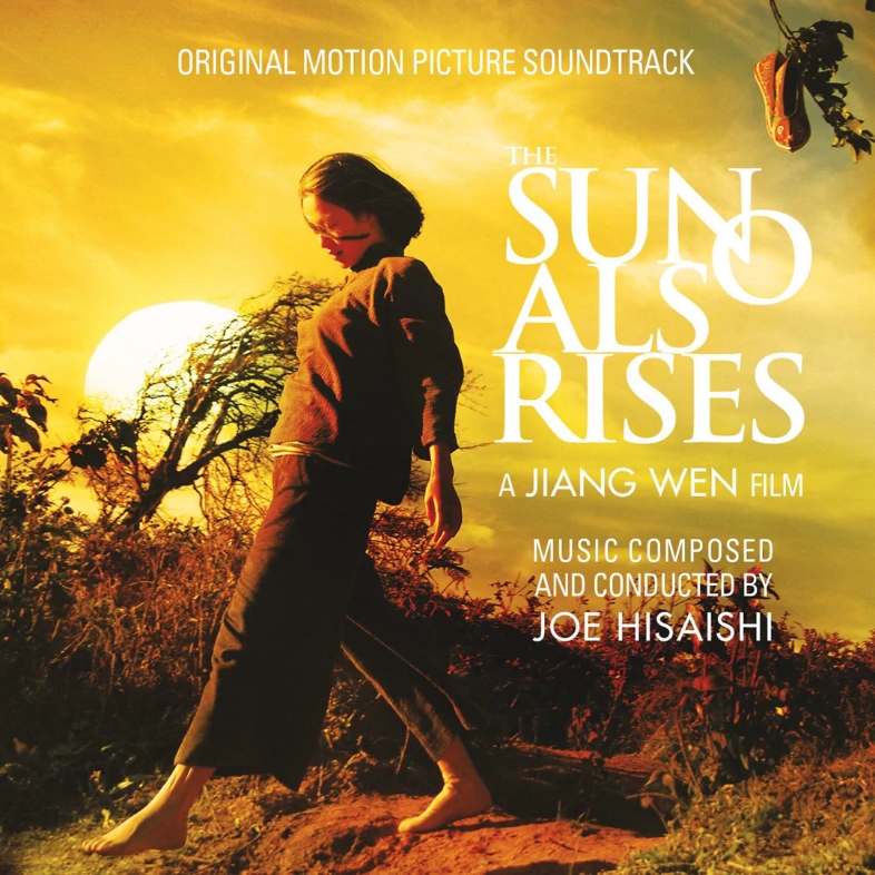 [图]The Sun Also Rises Soundtrack《太阳照常升起》电影原声带