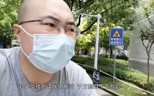 Download Video: 食堂又不能堂食了 烈日炎炎下把饭拿回宿舍吃