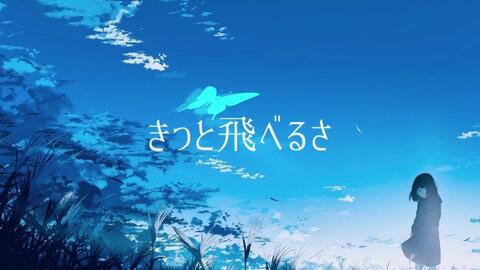 Cover Butterfly 和田光司 デジモンアドベンチャーop 歌詞つき 女性が歌う Piano Arrange 女性キー 哔哩哔哩