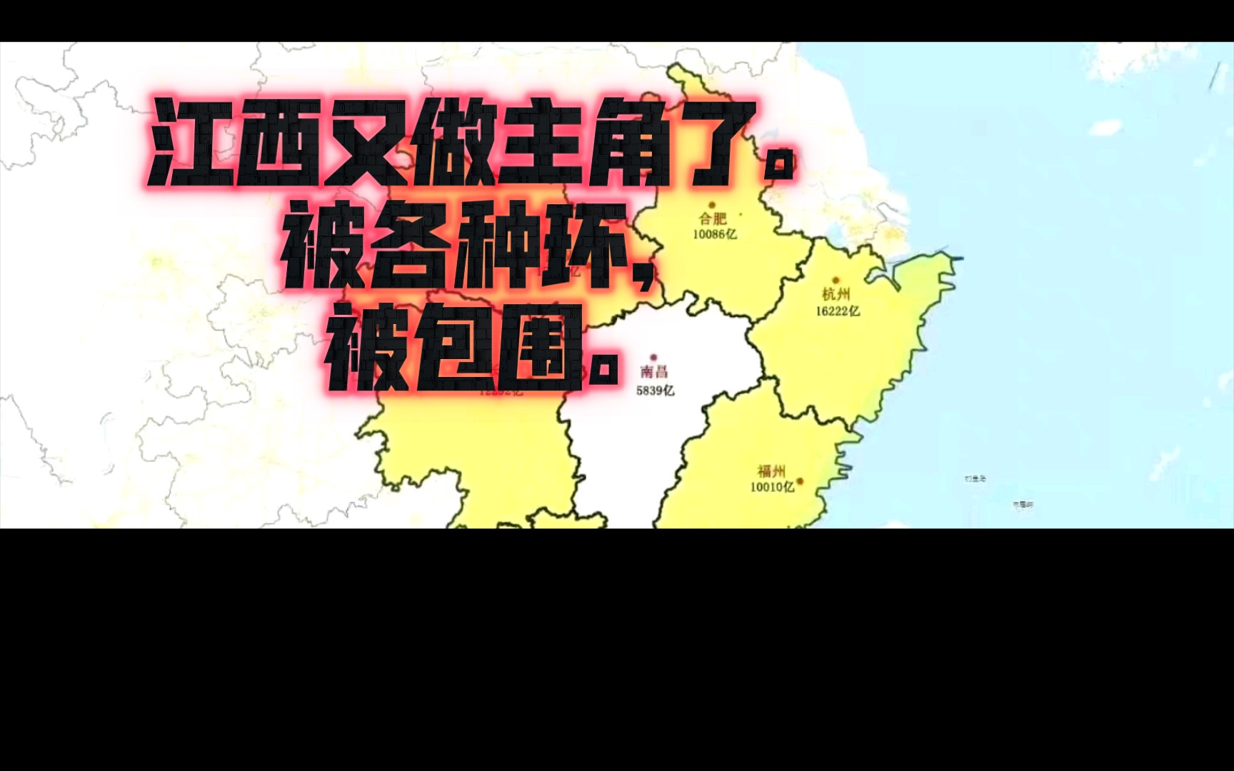 [图]各种环江西圈大全。上半年GDP出来了，因为2023年一季度GDP只增长了0.2亿，江西又出圈了。哎呀，这可咋整啊，关键是高校985双一流不强，没产业风气也不好