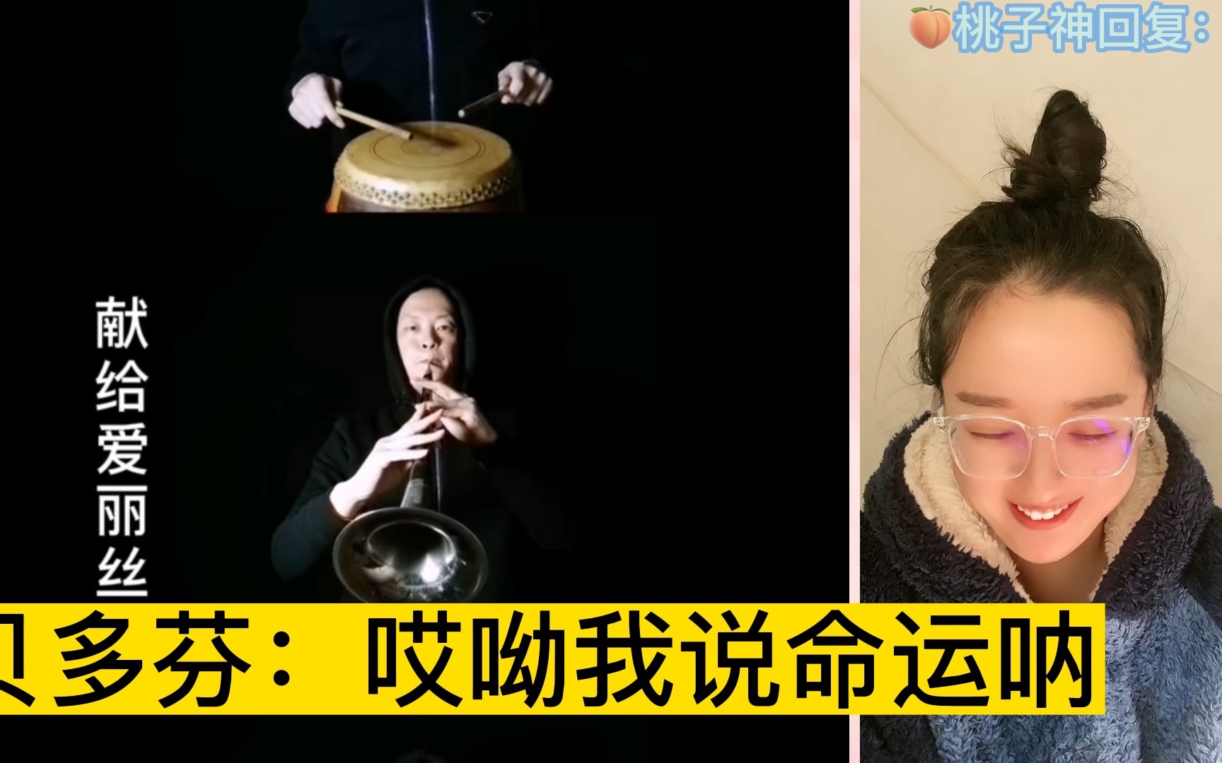 [图]好一首送走爱丽丝哈哈哈哈哈