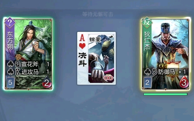 英雄杀小程序身份场,主公屈原
