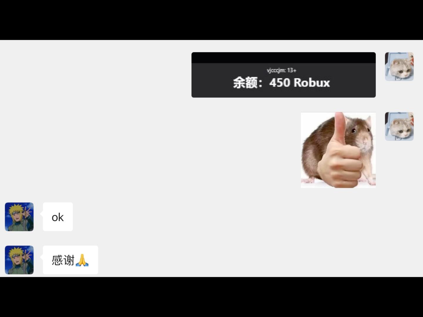 roblox诚信白r代充(抽人送r