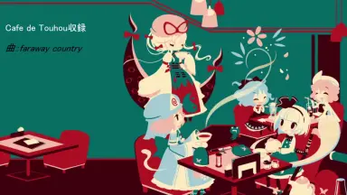 DDBY - Cafe de Touhou ＆ Relax Cafe フルセット DDBY「Cafe de Touhou」クロスフェードデモ - YouTube