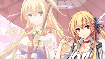 Mmd 闪之轨迹 亚莉莎 愛言葉 哔哩哔哩 Bilibili