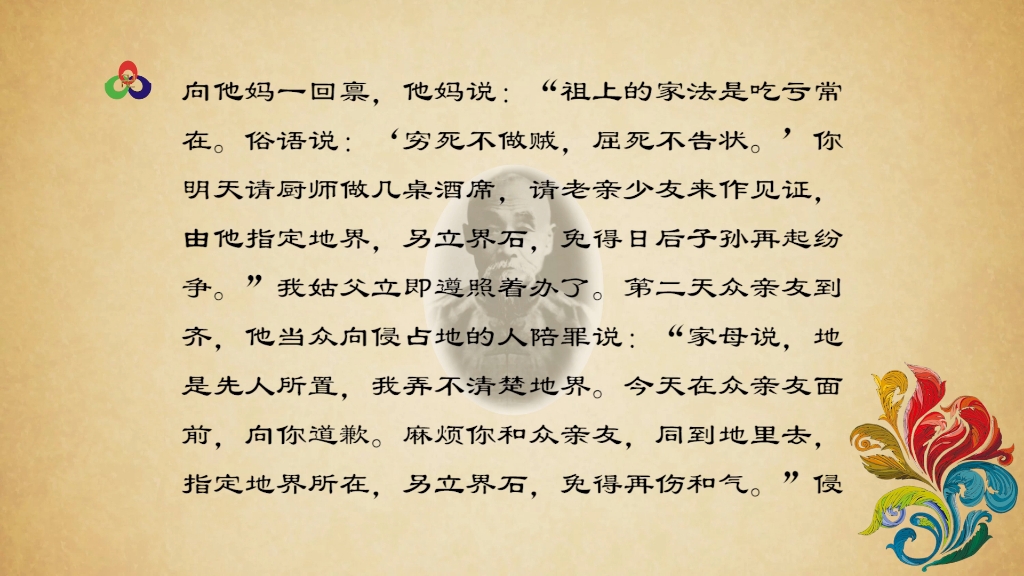 王凤仪系列丛书结缘 - 资源合集 - 小不点搜索