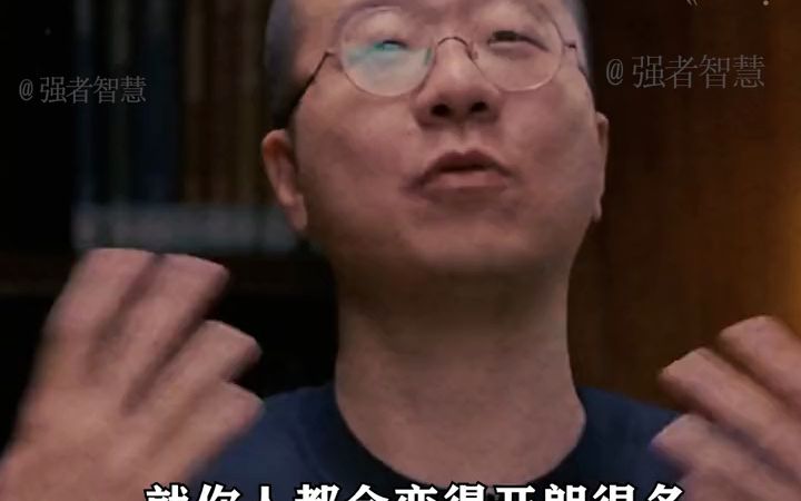 世界上什么人爱生气? 刘震云 一句话彰显大智慧. 一句顶一万句 文学 小说 智慧哔哩哔哩bilibili