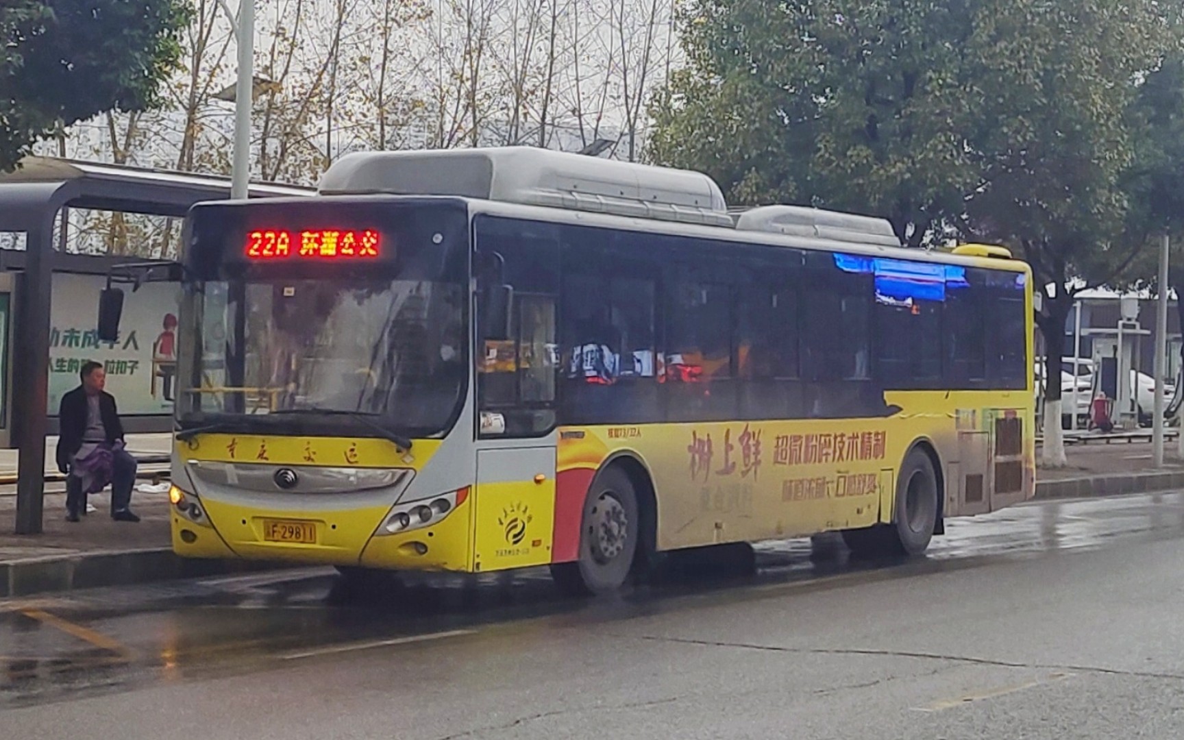 万州公交车图片