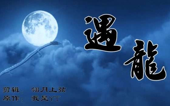 翎月上弦的个人空间 哔哩哔哩 Bilibili