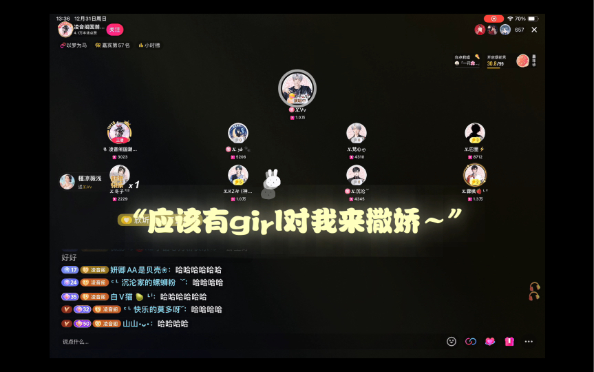 【凌音阁】查户口给哥几个查开心了哔哩哔哩bilibili