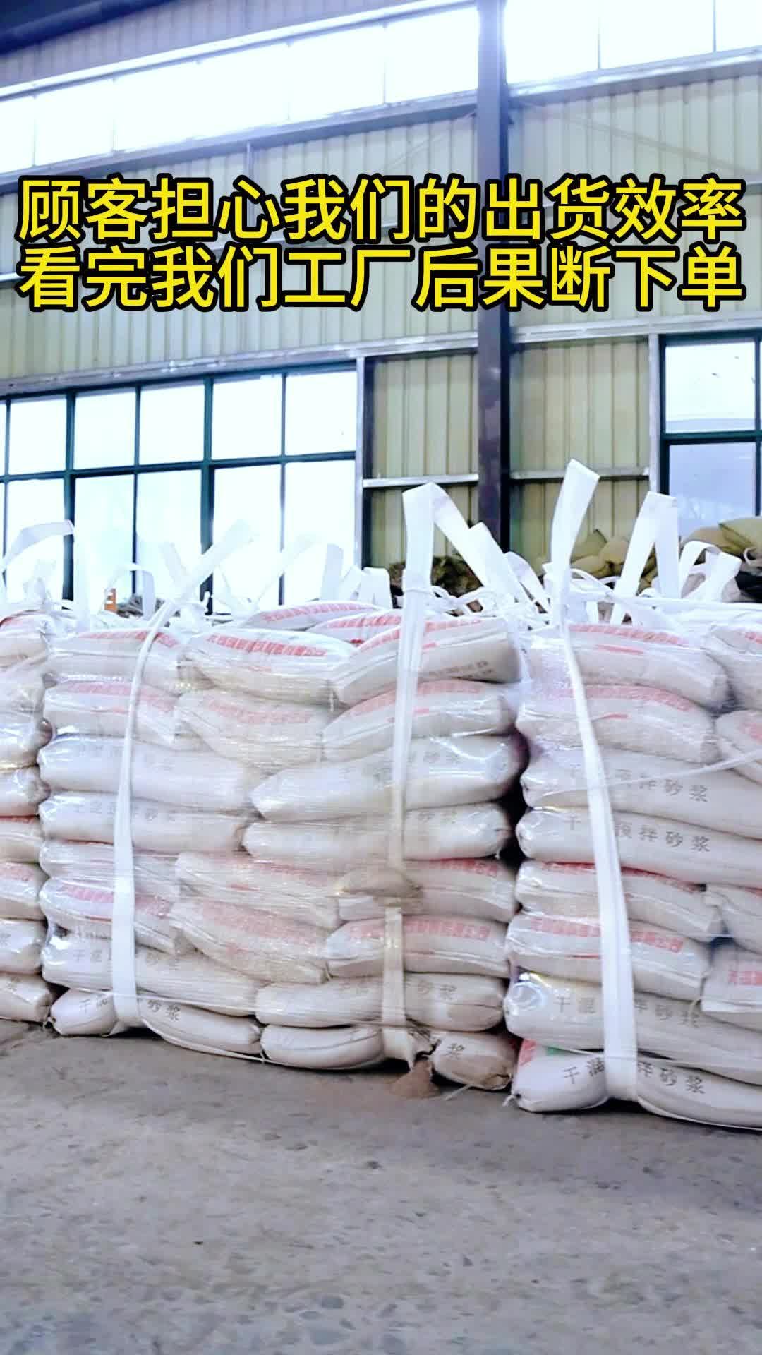 轻质抹灰石膏 水泥石灰膏砂浆 粉刷墙面粉刷